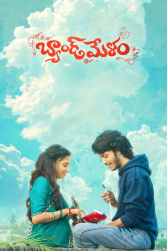 Band Melam (2026) Hindi Dubbed CAMRip