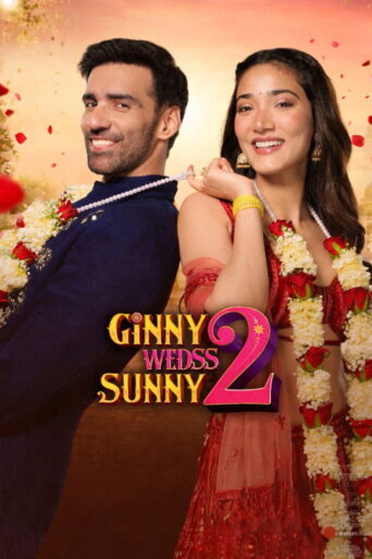 Ginny Wedss Sunny 2 (2026) Hindi HDTC