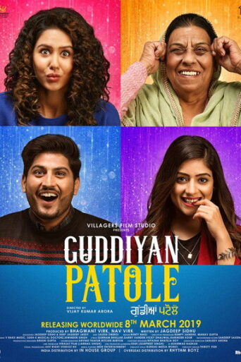 Guddiyan Patole (2019) Punjabi HD AMZN