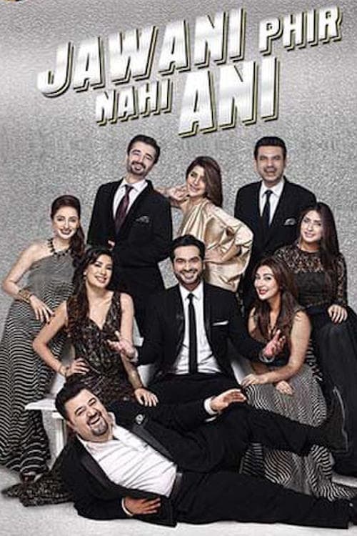 Jawani Phir Nahi Ani (2015) Urdu HD