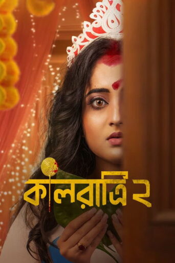 Kaalratri (2026) Hindi Season 2 Complete