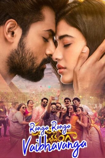 Ranga Ranga Vaibhavanga (2022) Hindi Dubbed