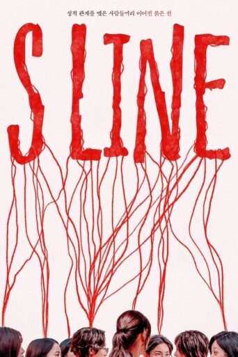 S Line (2025) Hindi Season 1 Complete AMZN