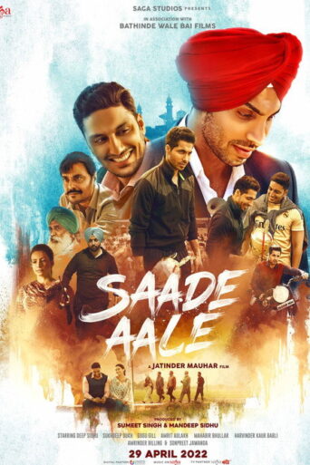 Saade Aale (2022) Punjabi HD KableOne