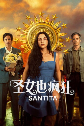 Santita (2026) Hindi Season 1 Complete Netflix