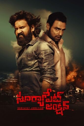 Suryapet Junction (2025) Hindi Dubbed AMZN