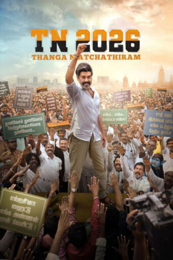 TN 2026 (2026) Hindi Dubbed HDTC