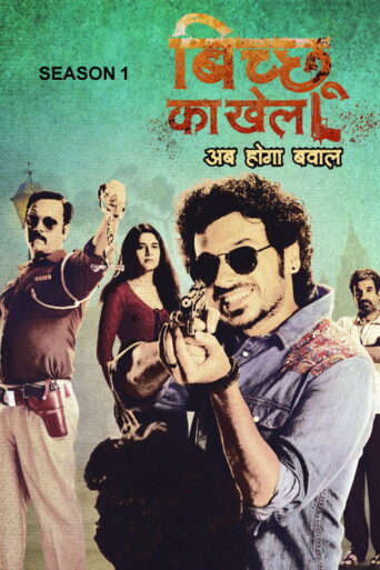 Bicchoo Ka Khel (2020) Hindi Season 1 Complete