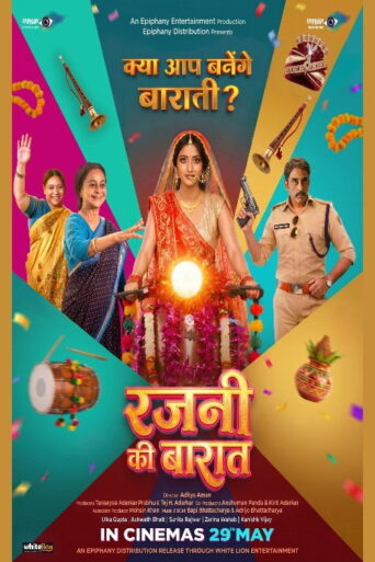 Rajni Ki Baraat (2026) Hindi HDTC