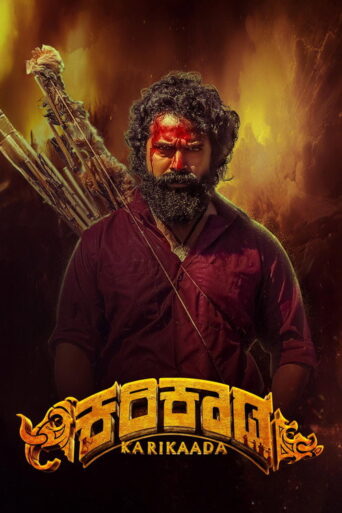 Karikaada (2026) Hindi Dubbed AMZN