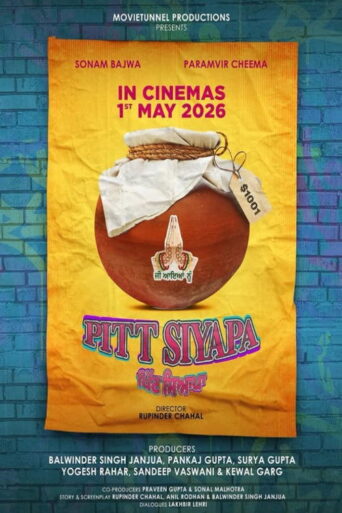 Pitt Siyapa (2026) Punjabi HDTC