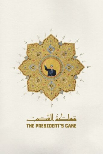 The Presidents Cake (2025) Hindi Dubbed