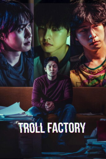 Troll Factory (2024) Hindi Dubbed