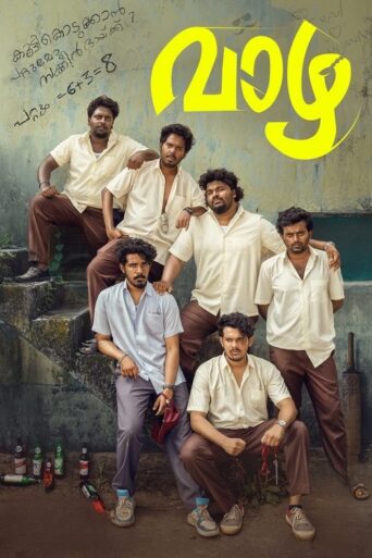 Vaazha (2024) Hindi Dubbed Hotstar