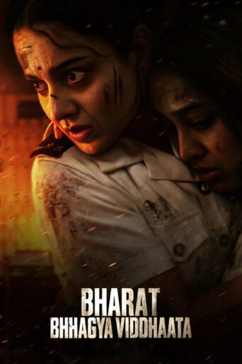 Bharat Bhhagya Viddhaata (2026) Hindi HDTC
