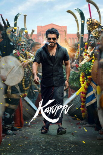 Karuppu (2026) Hindi Dubbed AMZN