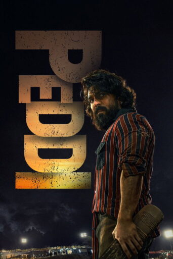 Peddi (2026) Hindi Dubbed HDTC