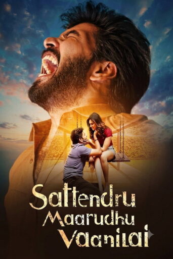 Sattendru Maarudhu Vaanilai (2026) Hindi Dubbed AMZN