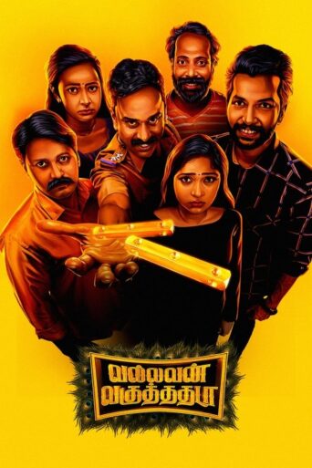 Kaal Chakra Vallavan Vaguthathada (2024) Hindi Dubbed UltraPlay